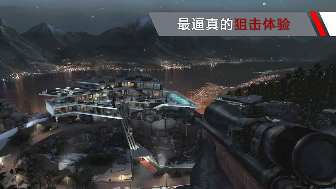 代号47：狙击(1)