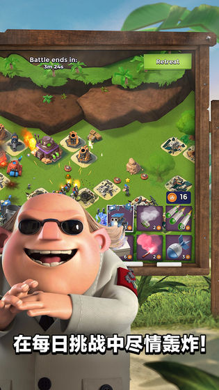 海岛奇兵破解版2022版(3)