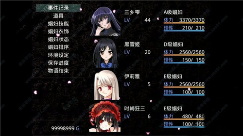 无冬镇物语破解版(1)