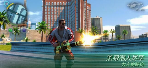 孤胆车神维加斯最新破解版(3)