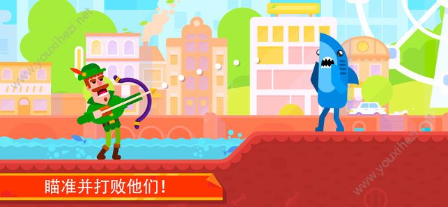 弓箭手们破解版(4)