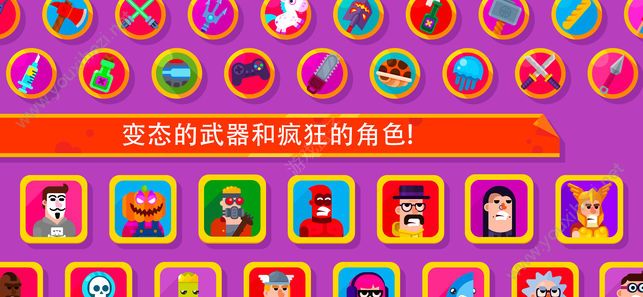 弓箭手们破解版(2)