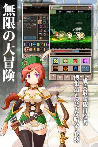 无尽大冒险破解版(5)