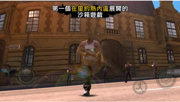 圣徒之城中文破解版(4)