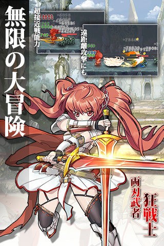 无尽大冒险破解版(2)