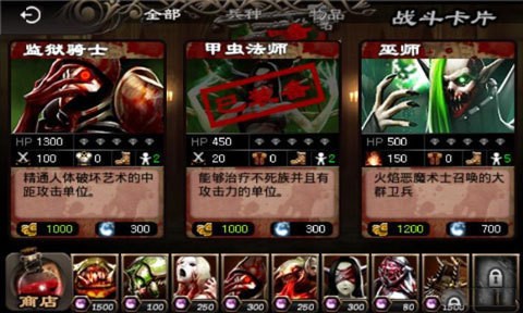 英雄守卫2汉化破解版(5)