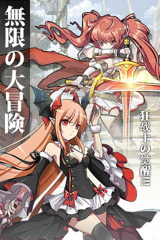 无尽大冒险破解版(1)