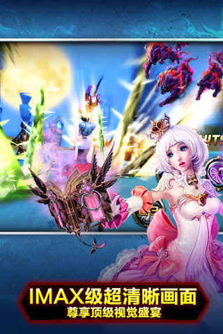 神之刃变态版(3)