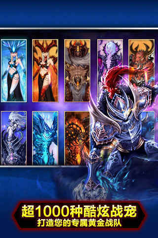 神之刃变态版(2)