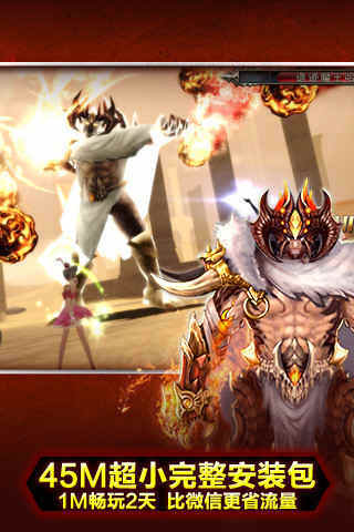 神之刃变态版(1)