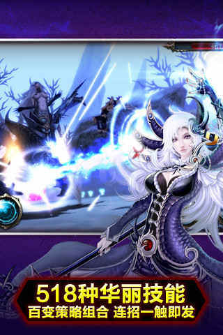 神之刃变态版(4)