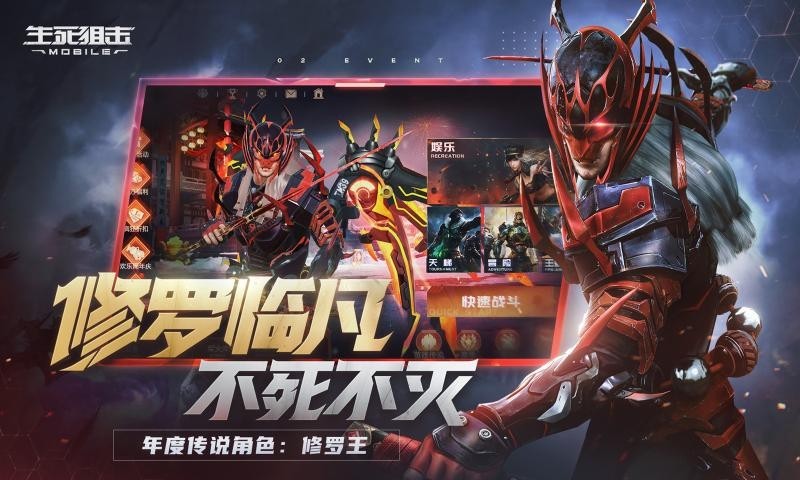 生死狙击破解版(2)