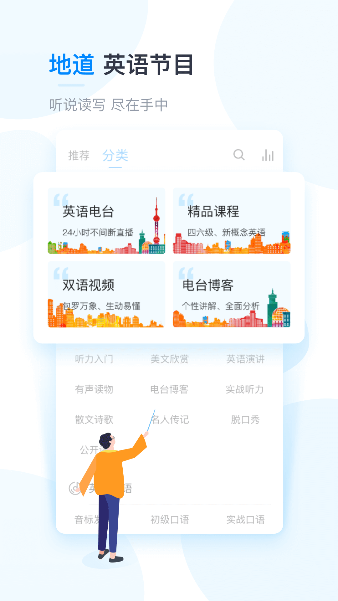 可可英语app(2)