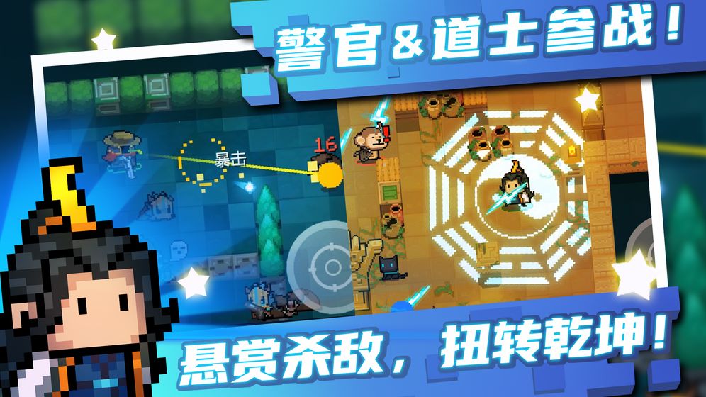 元气骑士无限钻石版(4)