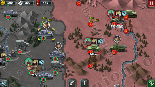 世界征服者三破解版(1)