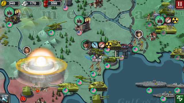 世界征服者三破解版(2)