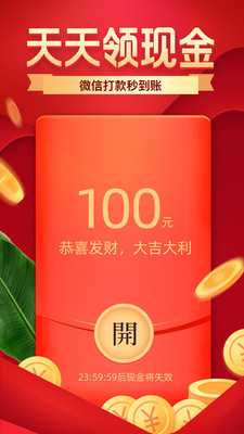 拼多多商城购物(2)