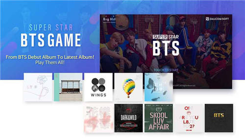 superstar bts游戏(2)