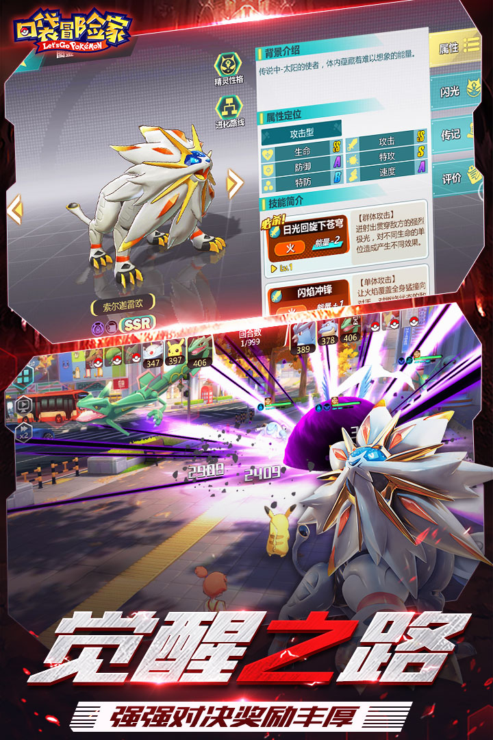 口袋冒险家无限钻石版(2)