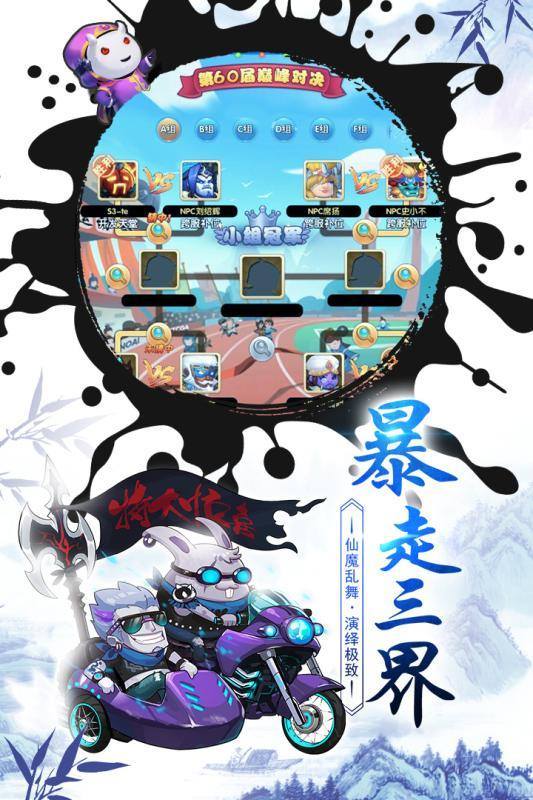 作妖计变态公益服(1)