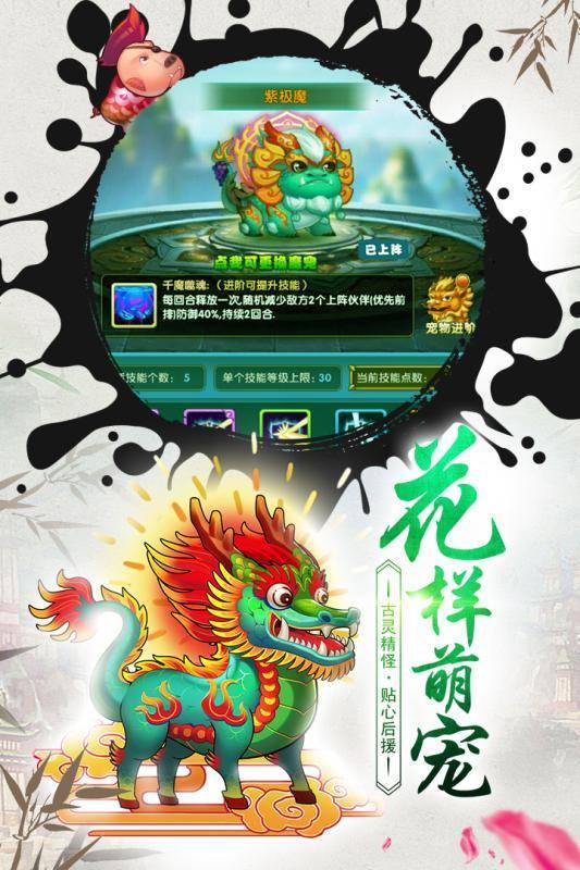 作妖计变态公益服(4)