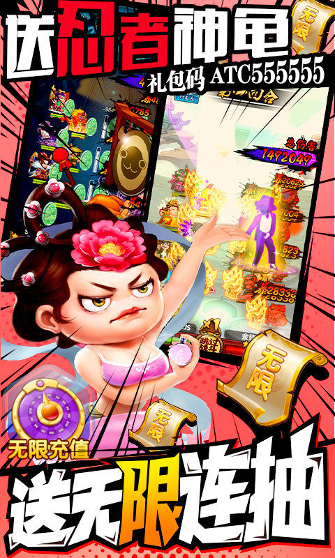 作妖计变态公益服(3)