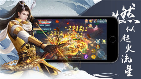 九州行变态版(2)