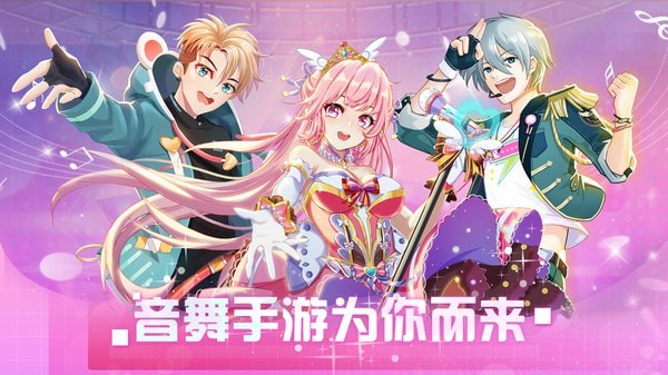 唱舞全明星无限钻石(6)