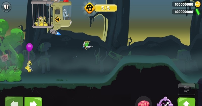 僵尸榨汁机无限钻石版(3)