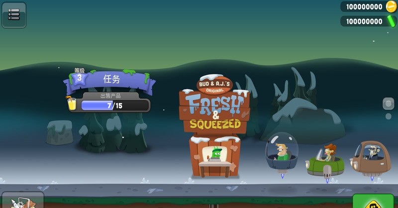 僵尸榨汁机无限钻石版(2)