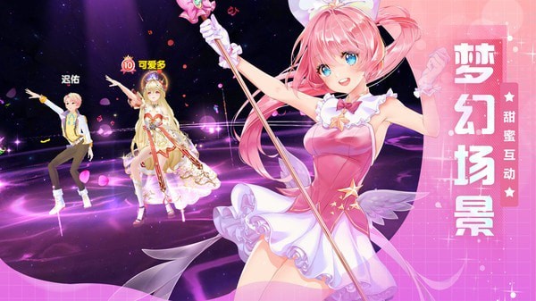 唱舞全明星无限钻石(4)