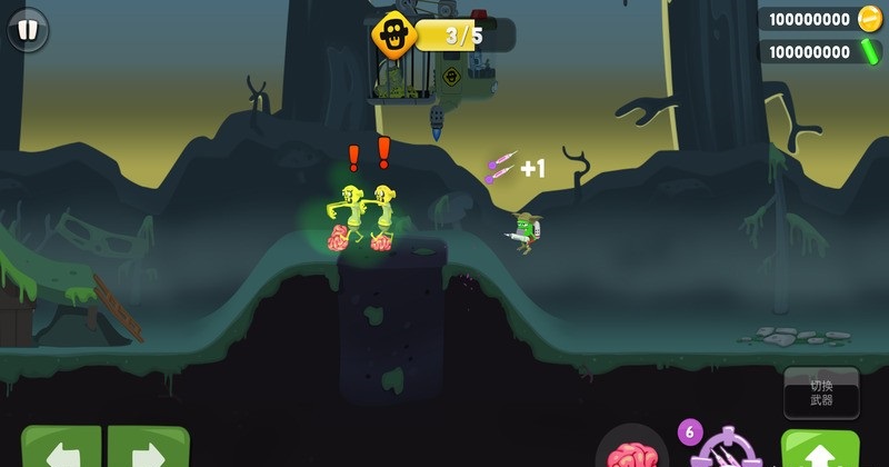 僵尸榨汁机无限钻石版(4)