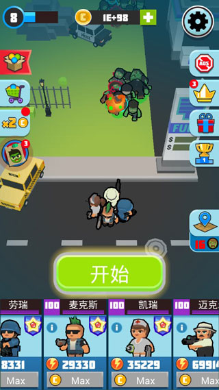 僵尸必须死破解版(4)