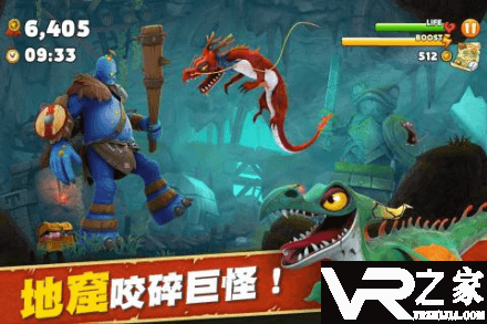 饥饿龙无限金币无限钻石版(2)