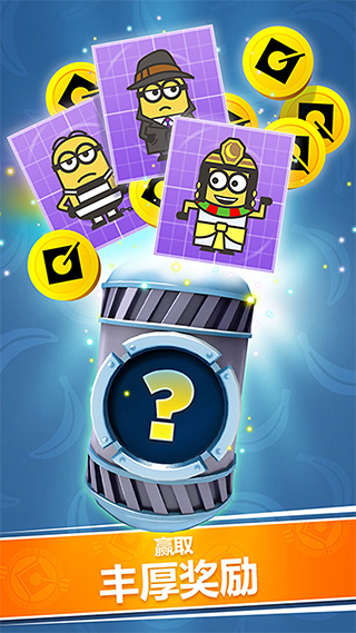 神偷奶爸破解版(2)