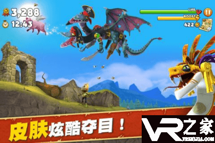 饥饿龙无限金币无限钻石版(1)