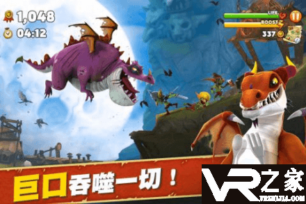 饥饿龙无限金币无限钻石版(3)