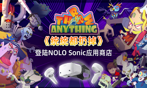 VR塔防游戏统统都扔掉登陆NOLO Sonic应用商店