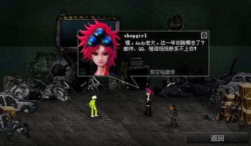 闪客快打5无敌版手机版(2)