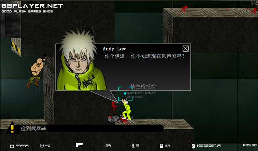 闪客快打5无敌版手机版(1)