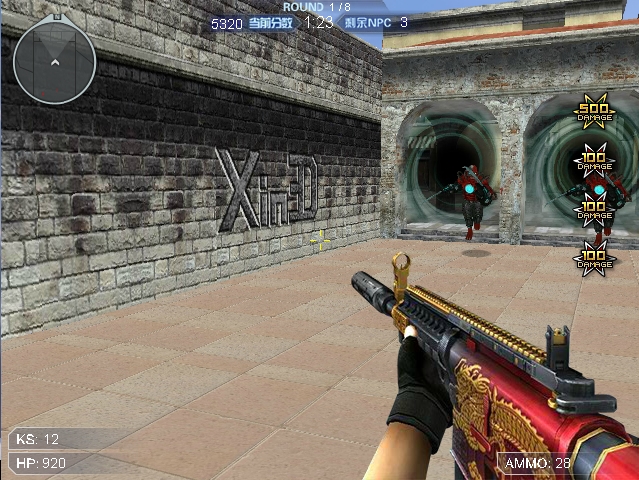 穿越火线之终结幽灵无敌版(6)