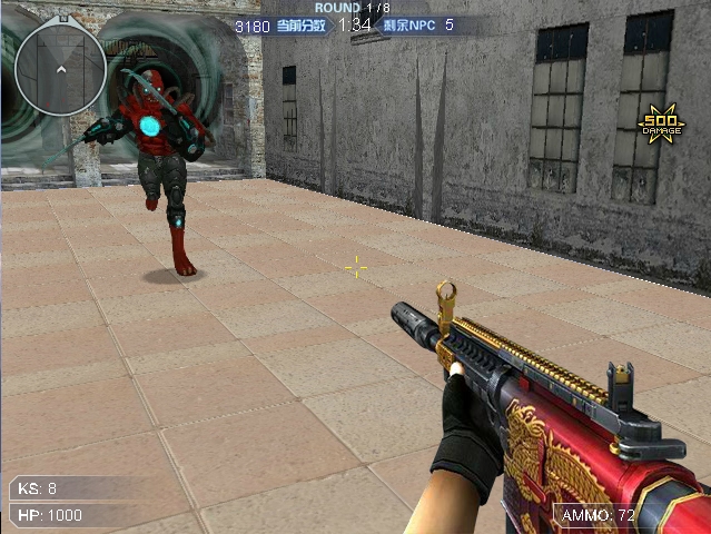 穿越火线之终结幽灵无敌版(3)