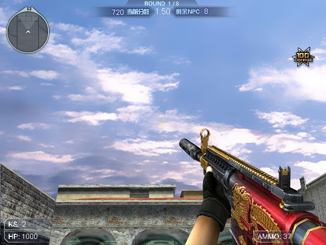 穿越火线之终结幽灵无敌版(1)