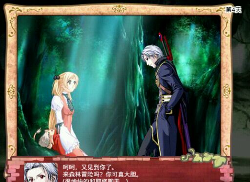 美少女成长计划5.22终极无敌版2022版(6)