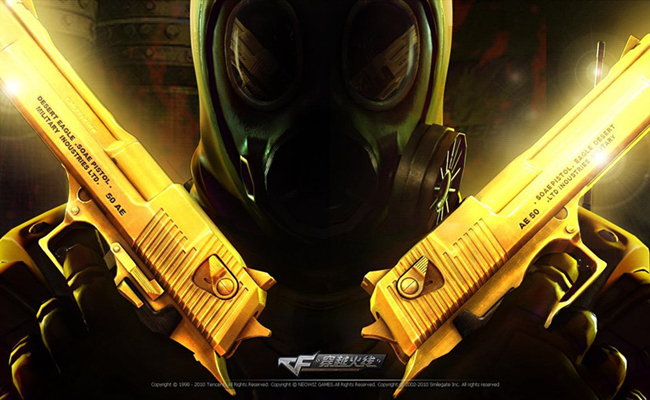 单机穿越火线破解版(1)