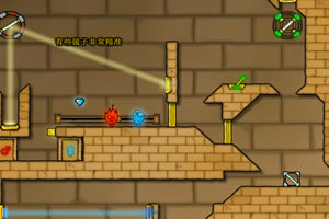 火娃冰娃闯关2无敌版(1)