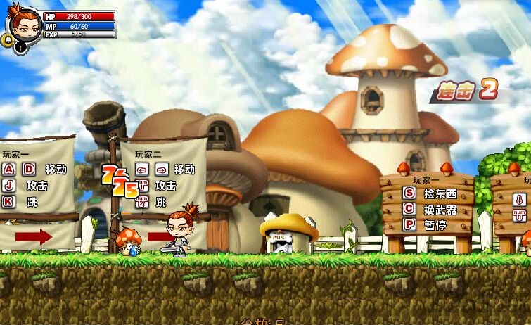 冒险王之无敌幸运版(2)