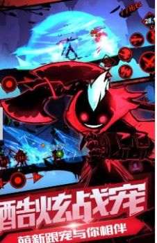 火柴人联盟2破解版(2)