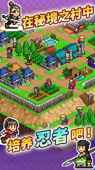 合战忍者村中文破解版(1)