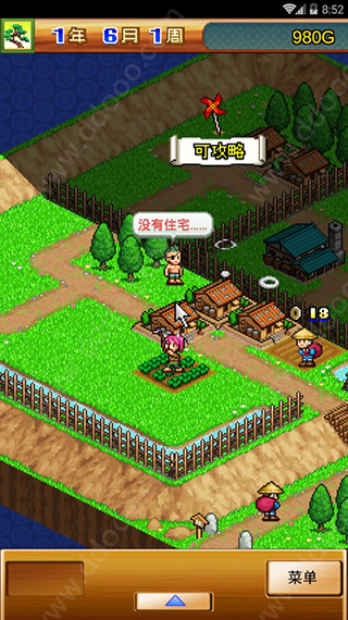 合战忍者村中文破解版(2)